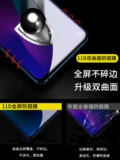 Opporeno5 Anti -Peeping Membrane R17 Пленка 3/6 Полно -экрана Reno8pro Ten Steel Chemical Film K10 Vitality/4/3/2/2/SE10 раза масштаб A11/9/8 R17/15/5 Пленка 5G