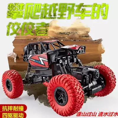 Chariot remote control car climbing off-road vehicle oversized mountain bike toy car plus number drop-resistant rechargeable children