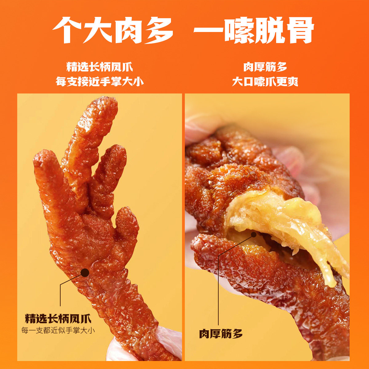 [Wish New Year Festival] Wang Xiaolu Tiger Skin Chicken Feet 400g*3 Chicken Feet Snacks-Y