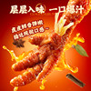 [Family Stockpile Pack]Wang Xiaohu Tiger Skin Chicken Feet 500g*2 Bags Braised Chicken Feet Snack for Leisure and Craving Satisfaction, New Year Snack