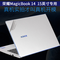 huawei huawei huawei 2020 Glory MagicBook14 inch X15 thin X14 sharp Dragon version 2021 notebook 16 1pro computer 15 6 case