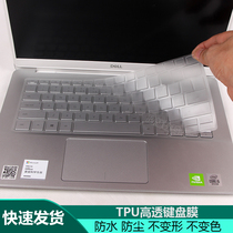 5000dell5490 Dell 5498Ins14 Lingyue 7380 Series 5390fit15 6-inch 5482 Notebook 5481 5481 548