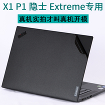 Apply Thinkpad Lenovo X1P1 hermit Extreme four generations Gen4 Notebook 16 inch 2021 Computer 3 sticker 2ND fuselage 15 6 protective film C