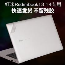 MI millet RedmiBook13 red rice pro14 inch 2 generation 16 1 sharp Dragon Version 15 notebook air2021 shell PRO transparent GTX enhanced version sticker