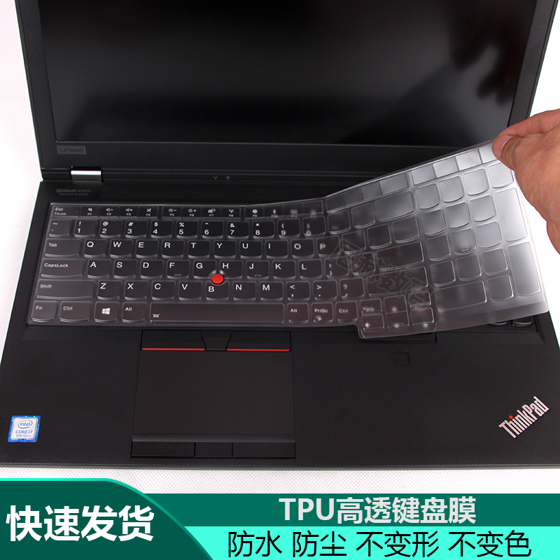 Thinkpad Lenovo P53 notebook T590X390L470X1 hermit P1L380L390 PC E585 Transparent E580 Nanometer T580