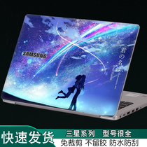 Suitable for Samsung 930X5J15 6-inch 300E4M E5K notebook QAA computer 340XAA housing 350 dazzling 550 sticker 55X0AA machine