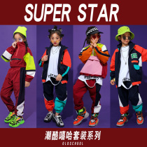Street dance boy suit hiphop hip-hop loose tide childrens long sleeve performance clothing childrens drum set