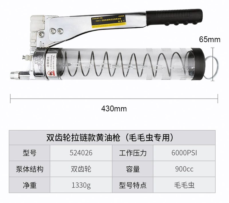 máy bơm mỡ bằng chân Súng bắn mỡ bằng tay bơ hiện vật áp lực cao tiết kiệm sức lao động con sâu bướm trong suốt đặc biệt súng dầu đôi gear oiler nhỏ đầu bơm mỡ nhọn đầu bơm mỡ bò tự khóa