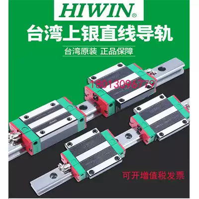 Upper silver CGH CGW15 20 25 30 35 45CA HA anti-torque type ball linear slider slide