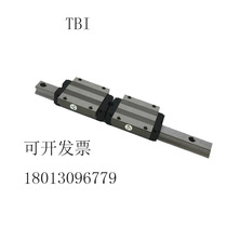 Taiwan TBI linear slides TRH15FN 15FL 20FN 20FE 25FN 25FE 30FN 30FE