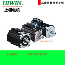 Silver motor FRLS05206A4A FRLS052B6A4A FRLS10206A4A FRLS102B6A4A