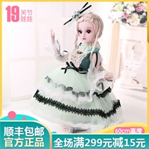 Demi bjd joint 60cm doll doll suit girl Princess childrens toy costume dressup wedding toy