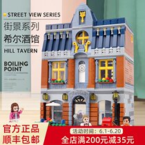 Street view Small particle building blocks Full set Hill tavern Lego adult difficult assembling toy Model boy