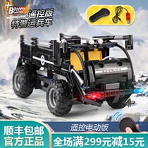Yuxing Technology machinery group electric remote control car SWAT troop carrier Assembly building blocks boy childrens toys legao