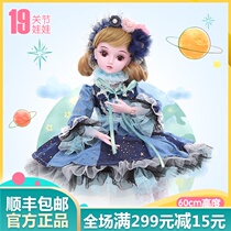Demi Doll Dressup Princess 60cm BJD Girl Toy Makeup Dressup Childrens Toy Gift Box