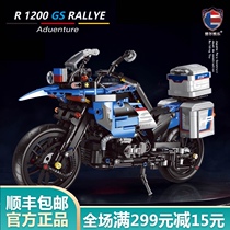 LEGO GS Kawasaki motorcycle series Adult difficult assembly building blocks boy educational toy gift three-dimensional