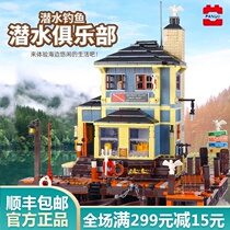 MOC Fishermans Cabin LEGO Building Street View Diving Club model Adult difficult assembly building block toy