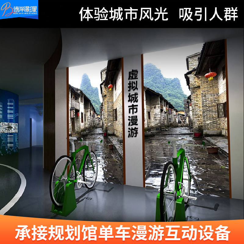 Virtual Bike VR Riding Traffic Exhibition Hall Proposed Bike multimedia showroom Equipment simulates bike roaming system