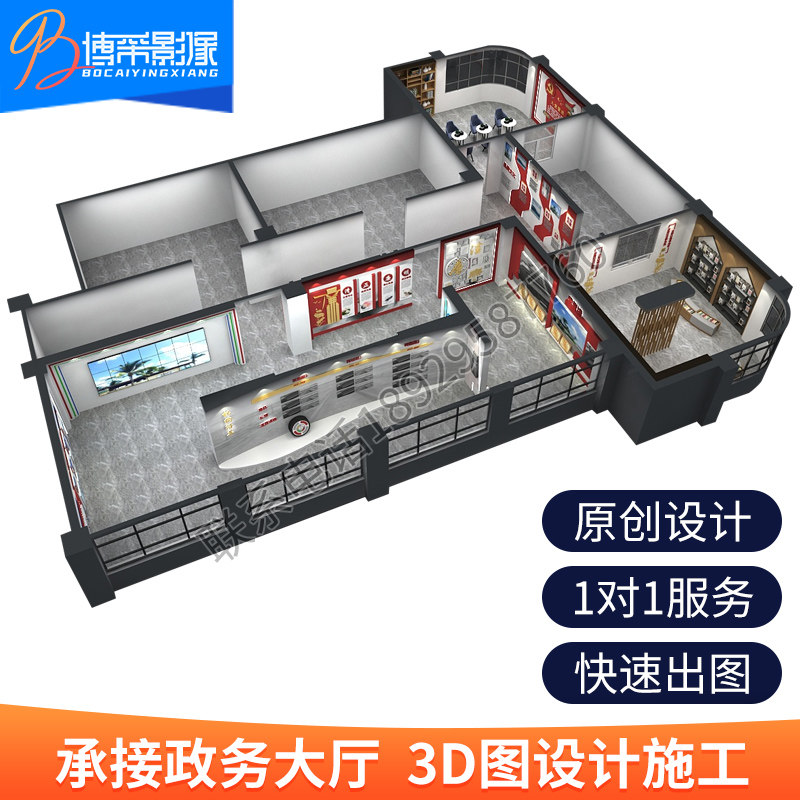 Pan-Micro Smart Administrative Hall Construction Program Design OA Synergy Mobile Office System Platform Intelligent Equipment