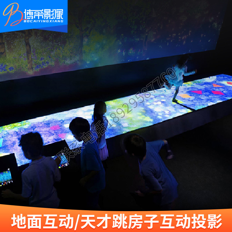 Naughty Castle Children Orchestra Equipment Jumping House Projection 3D Ground Interactive Software Fun Magic Motion System