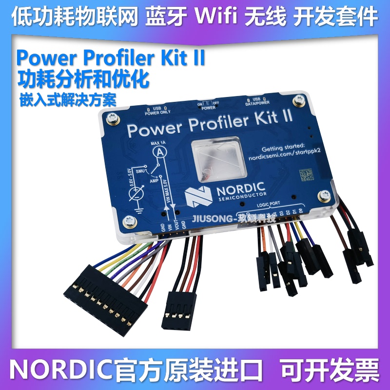 In Stock Nrf-Ppk2 Power Profiler Kit Ii Current Monitor Original Imported