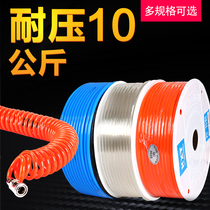 PU air pipe 8mm air pump fittings air compressor hose high pressure air pipe 10mm spring pipe steam pipe dust blowing gun