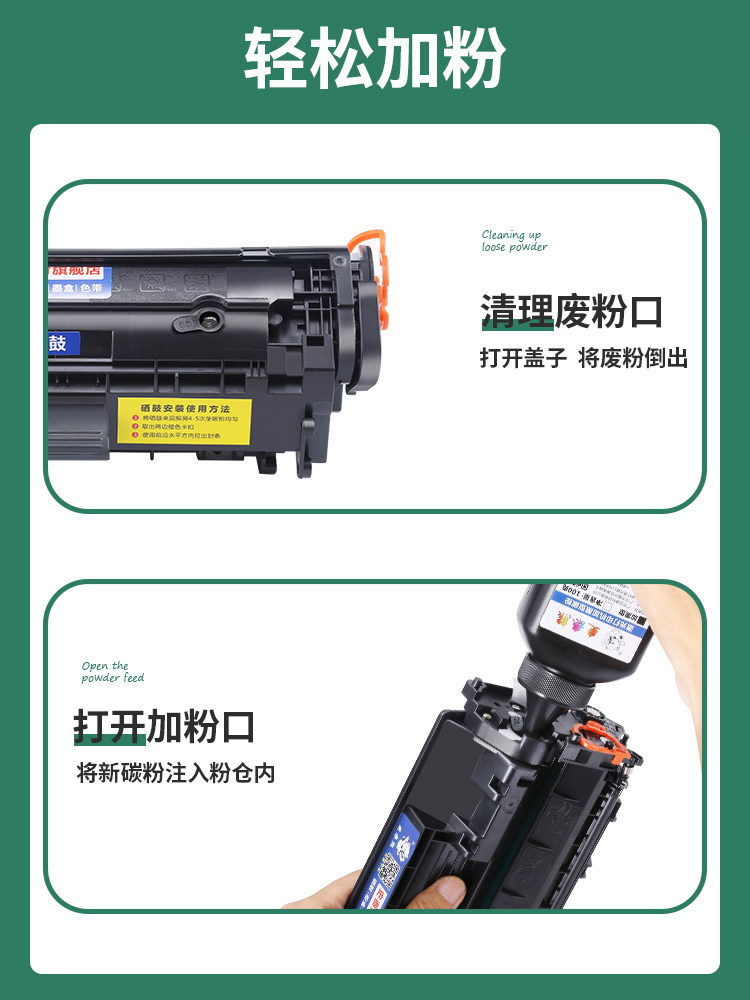 Compatible with Hp 1015 Toner Cartridge Hp1015 Printer Toner Cartridge Hp Laserjet 1015 Laser Printer Refillable Toner Cartridge Q2612A Toner Cartridge 2612 Toner Cartridge Hp12A Drum