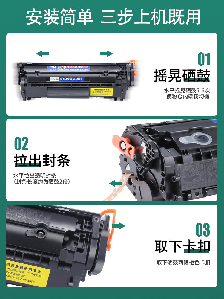 Compatible with Hp 1015 Toner Cartridge Hp1015 Printer Toner Cartridge Hp Laserjet 1015 Laser Printer Refillable Toner Cartridge Q2612A Toner Cartridge 2612 Toner Cartridge Hp12A Drum