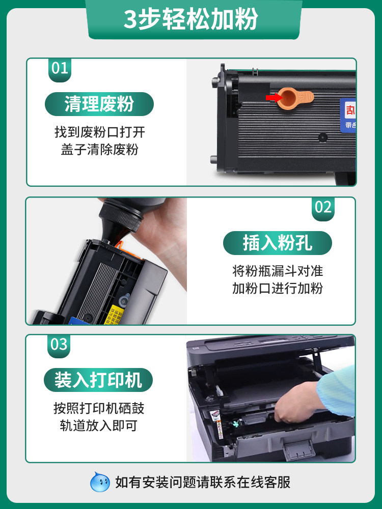 [Samsung Ml-2161]Compatible with Samsung Ml-2161 Toner, Ml2161 Printer Toner Cartridge, Special Toner, Toner Cartridge, Easy to Refill Toner, Toner Cartridge, Drum Powder, Toner Xpress