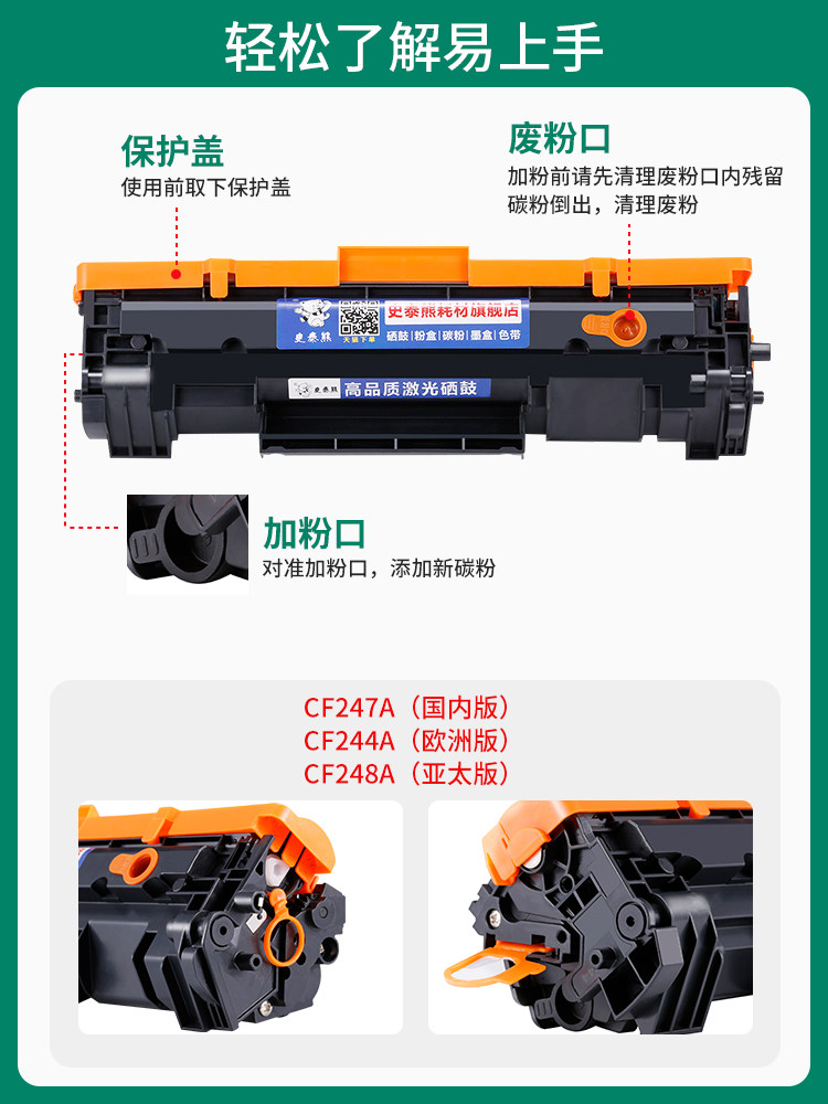 Compatible with Hp M30W Toner Cartridge M28A/W M31W Toner Cartridge M17W M30A Ink Cartridge Laserjet Pro Mfp M15W Printer Hp47A Toner Cartridge Cf247A 244A 248 Toner Cartridge