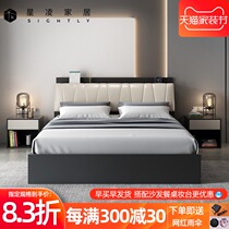 Modern Nordic board bed minimalist bed tatami master bedroom furniture small apartment storage high Box storage double bed