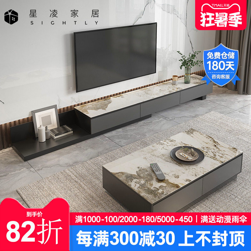 Italian style rock plate telescopic TV cabinet tea table combination minimalist modern bright face rock plate TV cabinet Living Room Dwarf cupboard