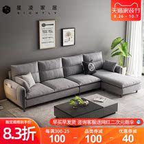 Nordic fabric sofa removable and washable small apartment living room combination modern simple furniture corner sofa Noble Concubine