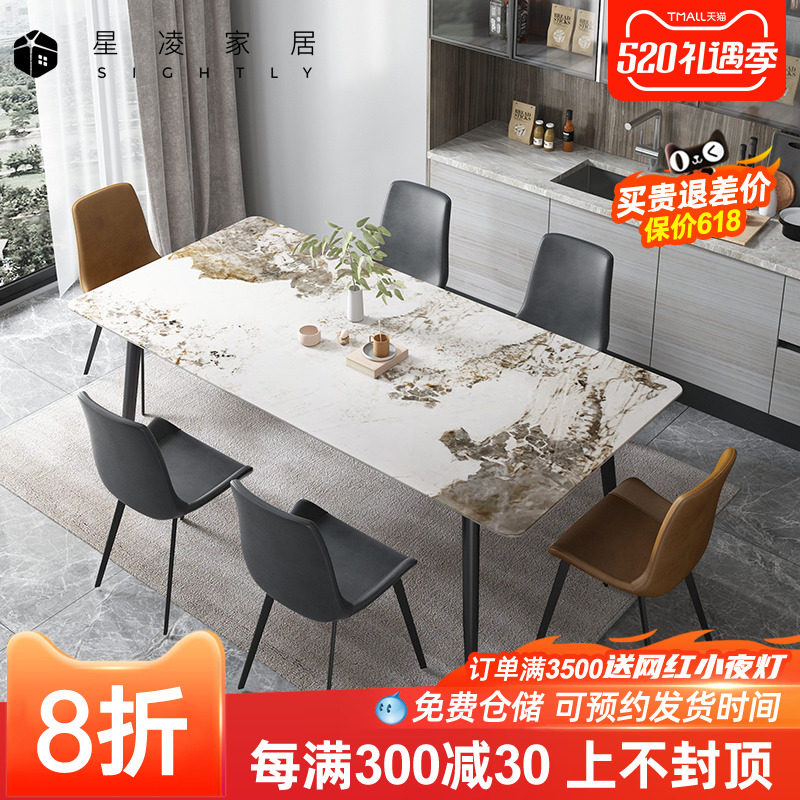 Bright Light Rock Plate Dining table and chairs Family with small family Dining Table Modern Minimalist Rectangular minimalist minimalist table