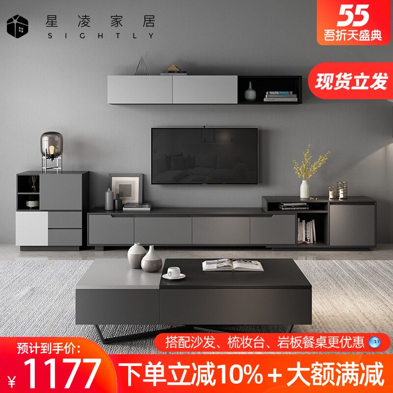 Modern Nordic retractable TV cabinet Simple coffee table combination set Small apartment living room TV low cabinet Floor cabinet