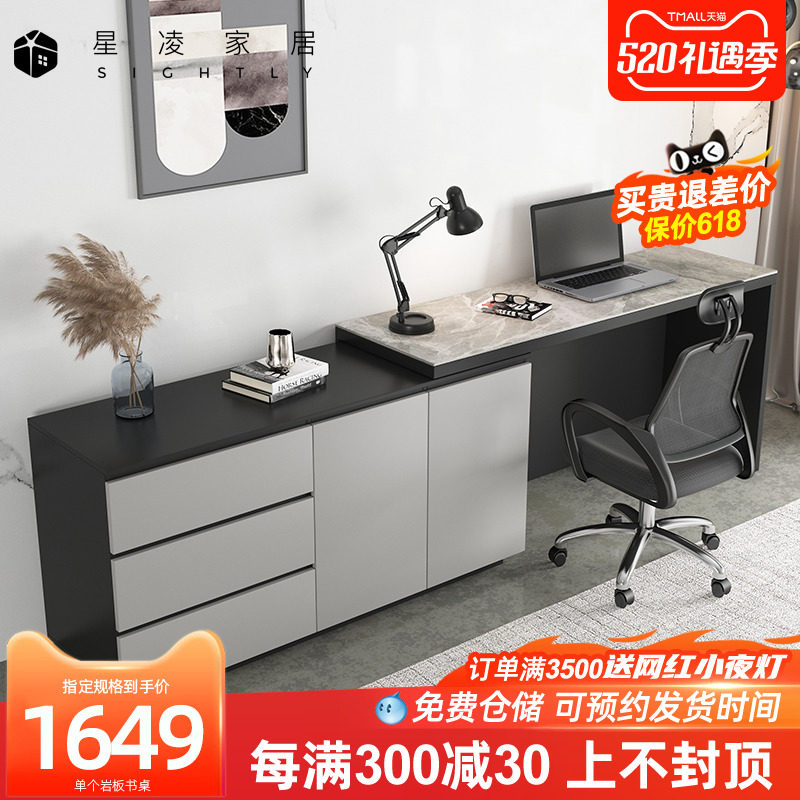Light extravagant rock plate desk storage cabinet integrated multifunctional modern minimalist bedroom telescopic corner desk learning table