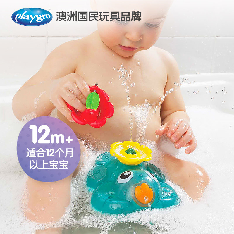 Playgro Li Jing Live Recommended for baby bathing water jet toy Small elephant Aly sprinkler Dramatic Water Beach Toy
