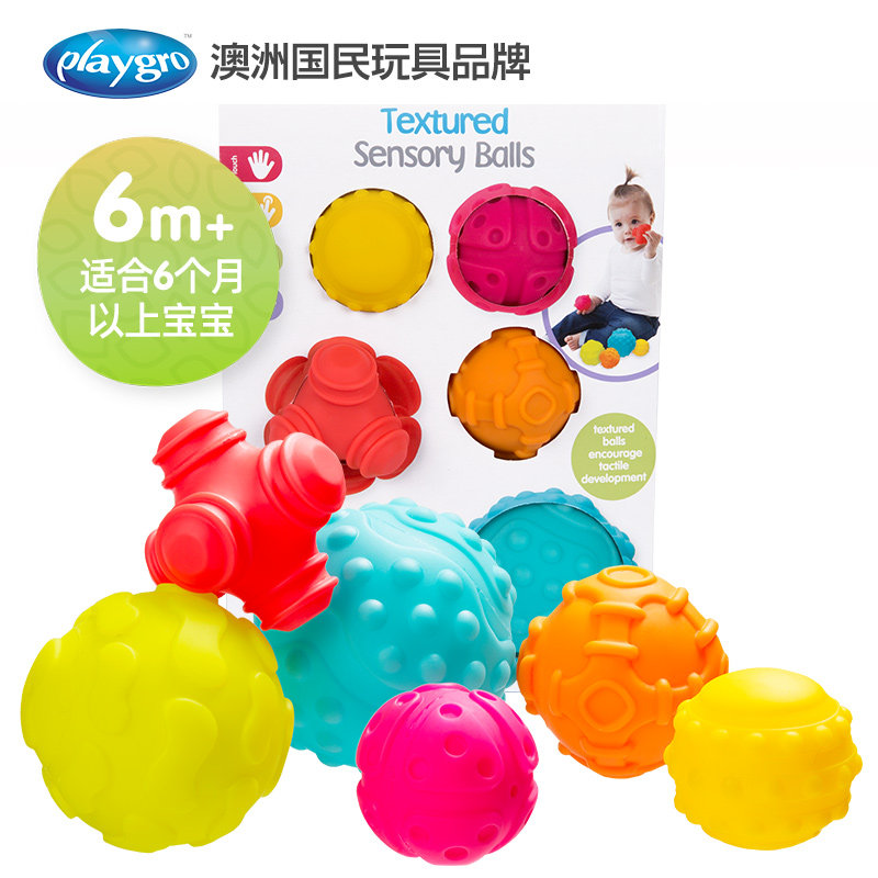 Playgro fitness Popo ball multi-texture touch ball exercising muscle development strength grinding teeth can nibble and grab-Taobao