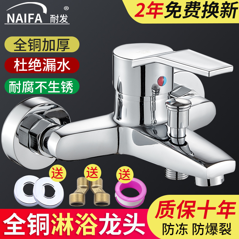 All copper shower faucet hot and cold water mixing valve bath shower concealed triple faucet water heater shower set