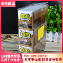 Ming Xuanmi Tea 2 2g100 packs for Japanese sushi restaurant tea bag Japanese aluminum bags