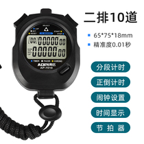 Electronic Stopwatch Sports Fitness Students Race Track And Field Training Referee Competitions Multi-Section Timer Alarm Clock