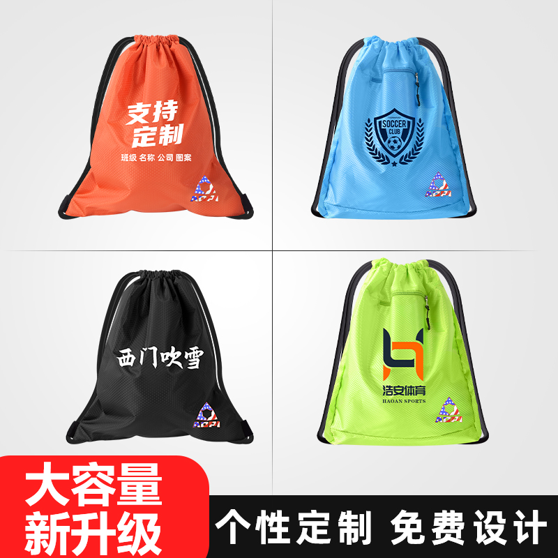 Shoulder backpack outdoor training equipment bag sports backpack football volleyball bag thick waterproof beam mouth ball bag