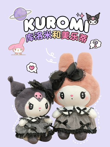 Кукла для сна, милая подушка, плюшевая игрушка, подарок на день рождения