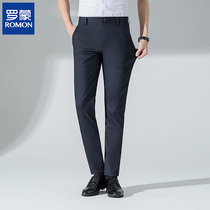 Romont Casual Pants Men 2022 Spring new mid Youth Business Pants 90% Pants Men 90% Barrel Long Pants