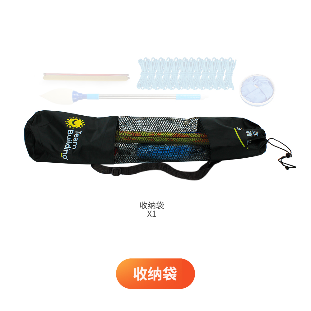 Racket Storage Bag * 1Magic pen Ma Liang outdoors expand train game prop indoor team build company Tuan Jian interest activity equipment