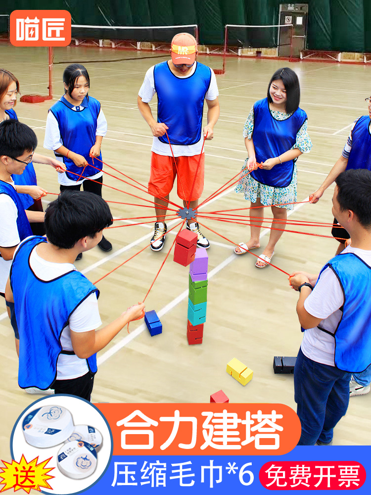 Heli tower Fun games Team building Game props Indoor and outdoor team building Expansion training activity equipment