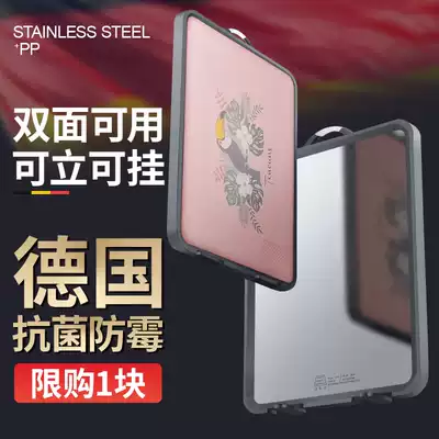 German 304 stainless steel cutting board antibacterial and mildew-proof household double-sided plastic fruit cutting board kitchen rolling noodle chopping board