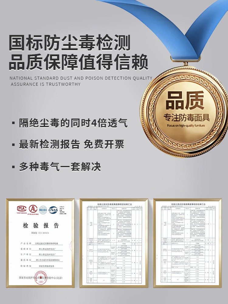 German Dust Mask Gas Mask Official Flagship Store Genuine Labor Protection Supplies Heavy Industry Grade