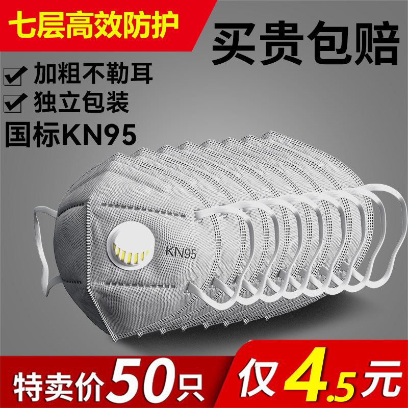 工业用防尘口罩正品防工业粉尘焊工n95电焊防烟尘打磨专用防尘肺