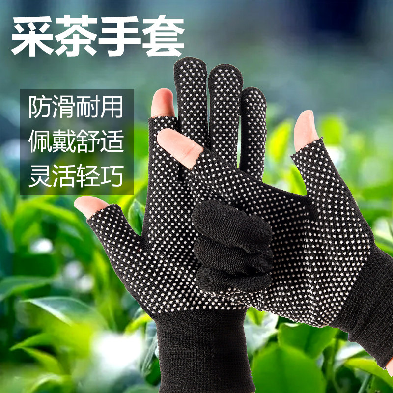 炒茶采茶专用手套快递打包仓库女士分拣物流快递员打包加厚透气